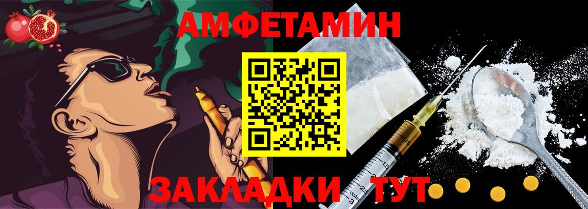 Amphetamine  Amphetamine  Вход с VPN  Амфетамин Premium  Лыткарино 