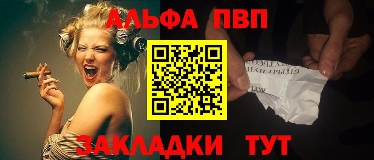 А ПВП крисы CK Лыткарино