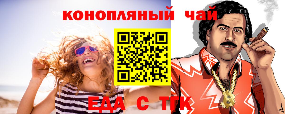 Лыткарино  Canna-Cookies конопля  Вход с VPN 