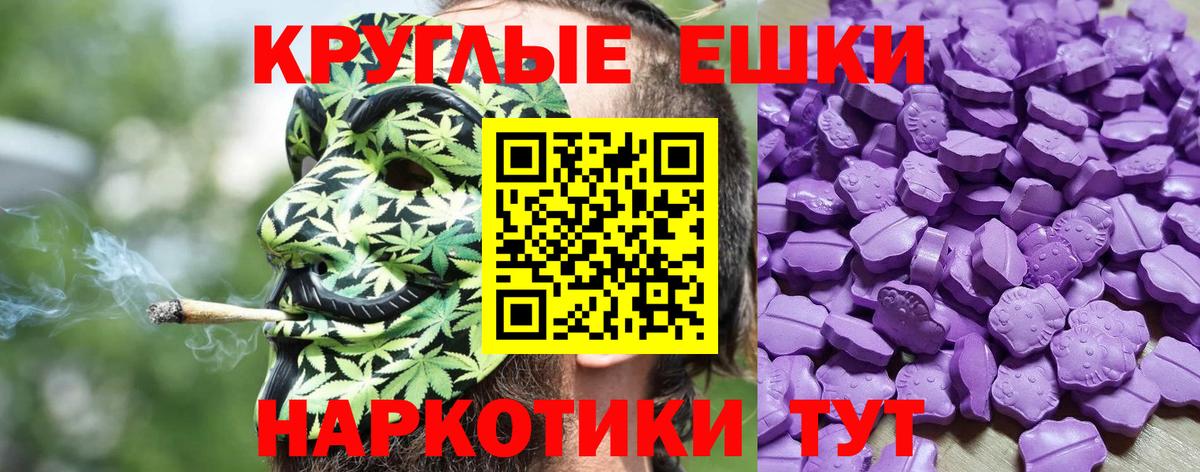 ЭКСТАЗИ TESLA Лыткарино