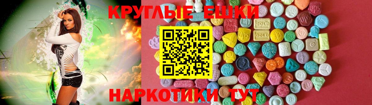 Экстази mix  Вход с VPN  Лыткарино  Ecstasy 280мг 