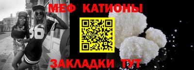 мефедрон мука Ирбит