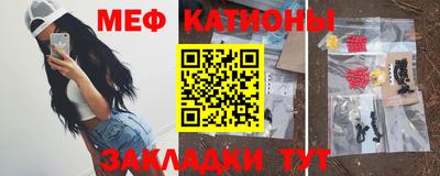 мефедрон мука Ирбит
