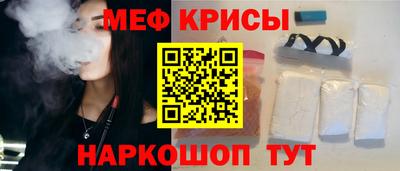 mdpv Ипатово