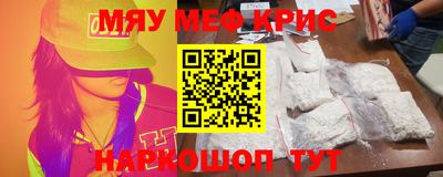 mdpv Ипатово