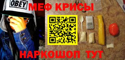 mdpv Ипатово