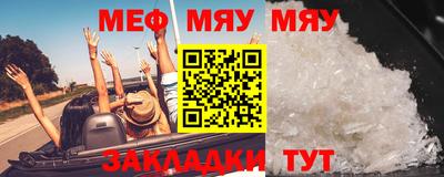 мефедрон мука Ирбит
