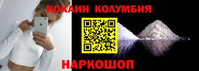 МДМА Изобильный