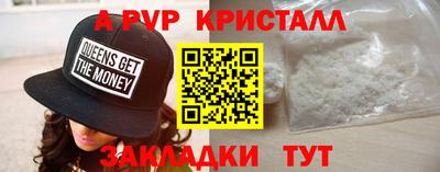мефедрон мука Ирбит