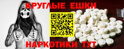 мефедрон мука Ирбит