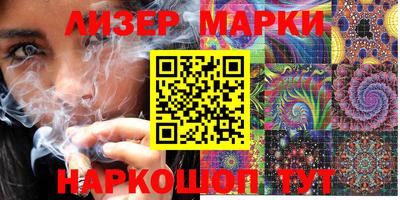mdpv Ипатово