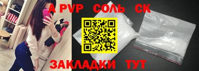mdpv Ипатово