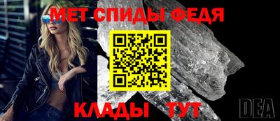 mdpv Ипатово