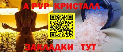 mdpv Ипатово