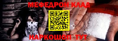 мефедрон мука Ирбит