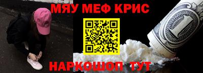 мефедрон мука Ирбит