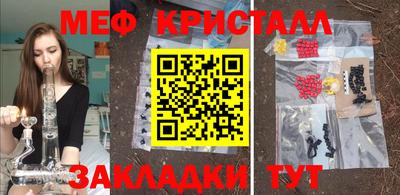 mdpv Ипатово