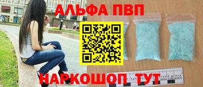 mdpv Ипатово