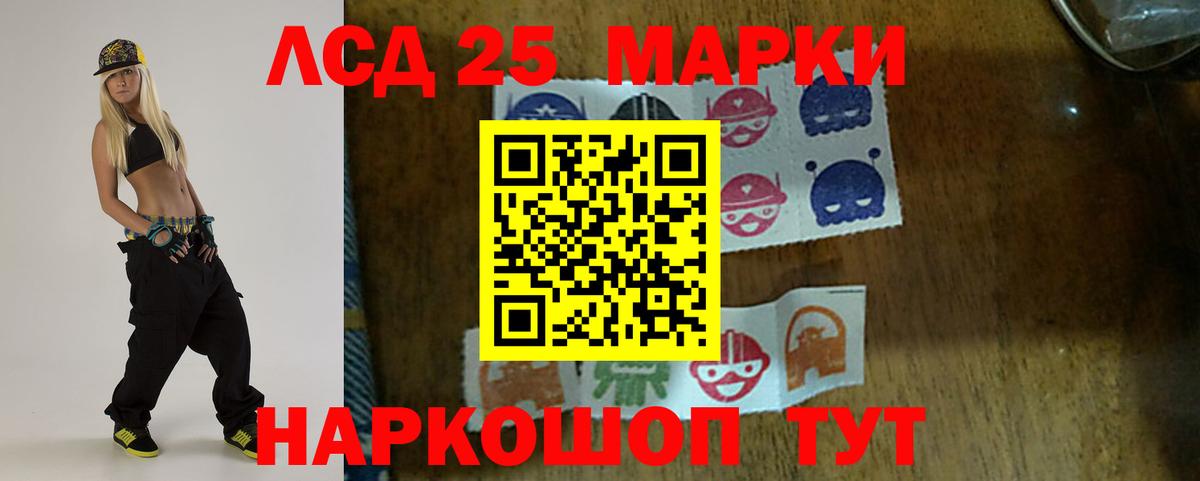 ссылка на мегу зеркало  Лсд 25 экстази ecstasy  Вход с VPN  Лыткарино  LSD-25 экстази ecstasy 