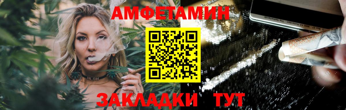 МЕТАМФЕТАМИН кристалл  Вход с VPN  Лыткарино 