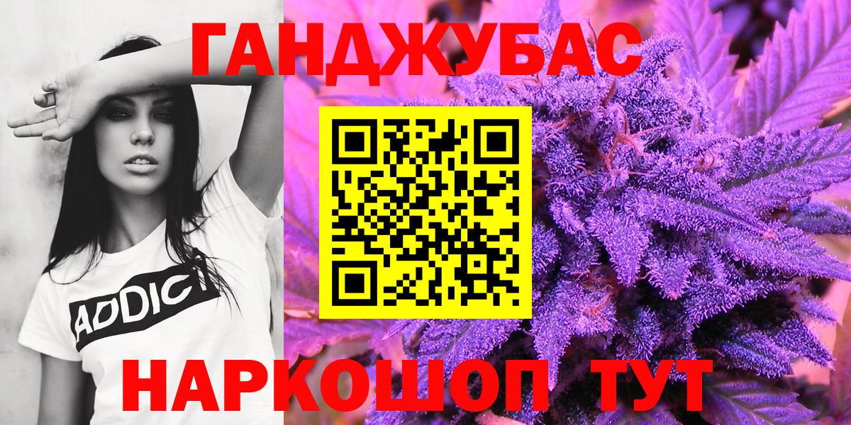 Бошки марихуана сатива Лыткарино