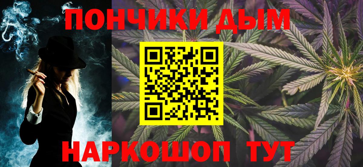 Конопля White Widow  Каннабис гибрид  Лыткарино  Вход с VPN 